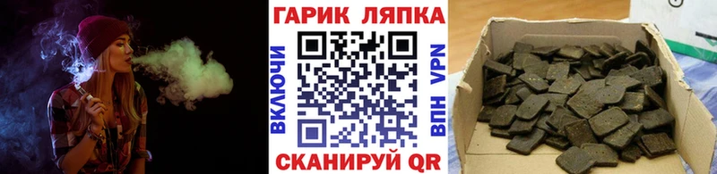 Наркошоп Тамбов Alpha PVP  Мефедрон  COCAIN  ГАШИШ  Лсд 25  Канабис  АМФ 
