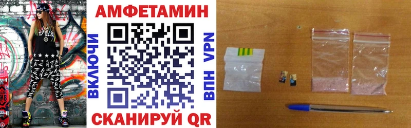 Амфетамин 97% Тамбов