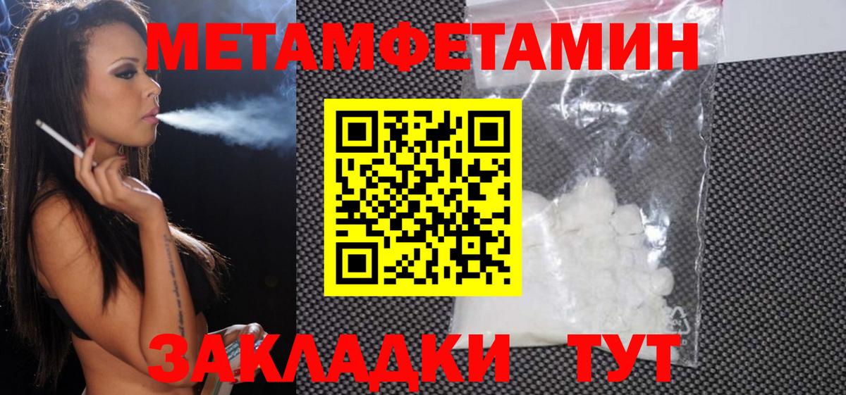 Тамбов  Амфетамин Premium  Вход с VPN 