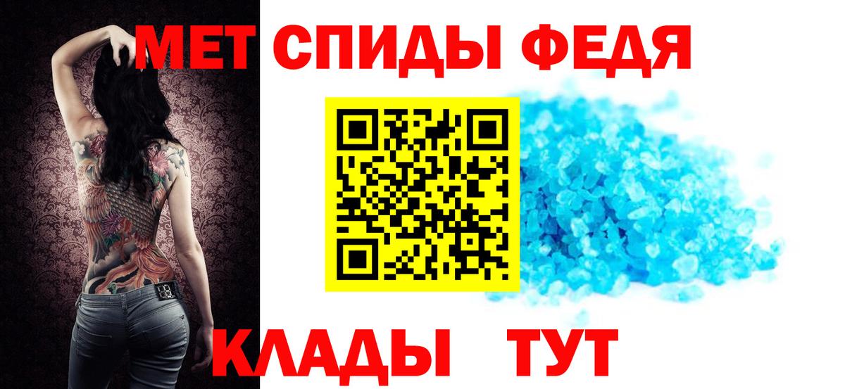 АМФЕТАМИН 98% Тамбов