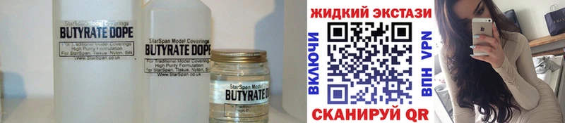 БУТИРАТ бутандиол  ОМГ ОМГ онион  Тамбов  цены наркотик 