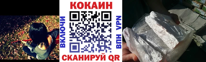 закладки  Тамбов  COCAIN 98% 