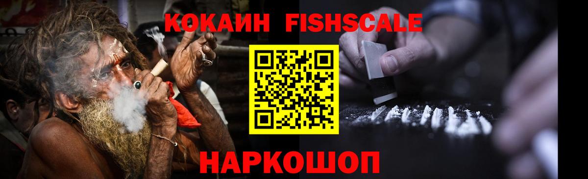 COCAIN Колумбийский Тамбов