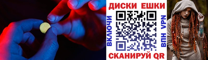 ЭКСТАЗИ таблы  Тамбов 