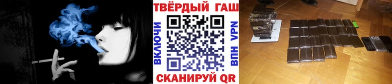 купить   mega ссылка  ГАШ убойный  Тамбов 