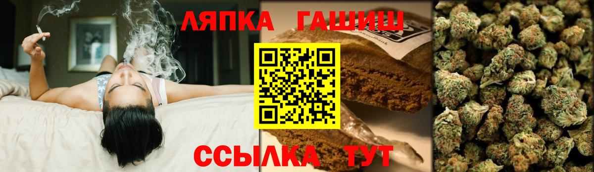 ГАШ Ice-O-Lator Тамбов