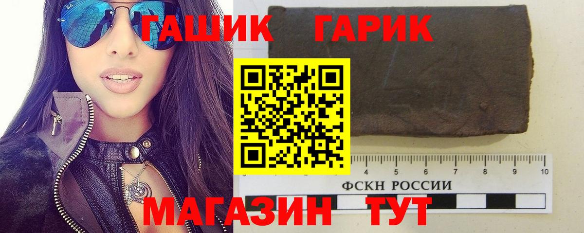 цены   Вход с VPN  ГАШ  Тамбов  ГАШИШ Cannabis  ГАШ Изолятор 