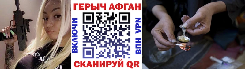 MEGA зеркало  Тамбов  ГЕРОИН Heroin 