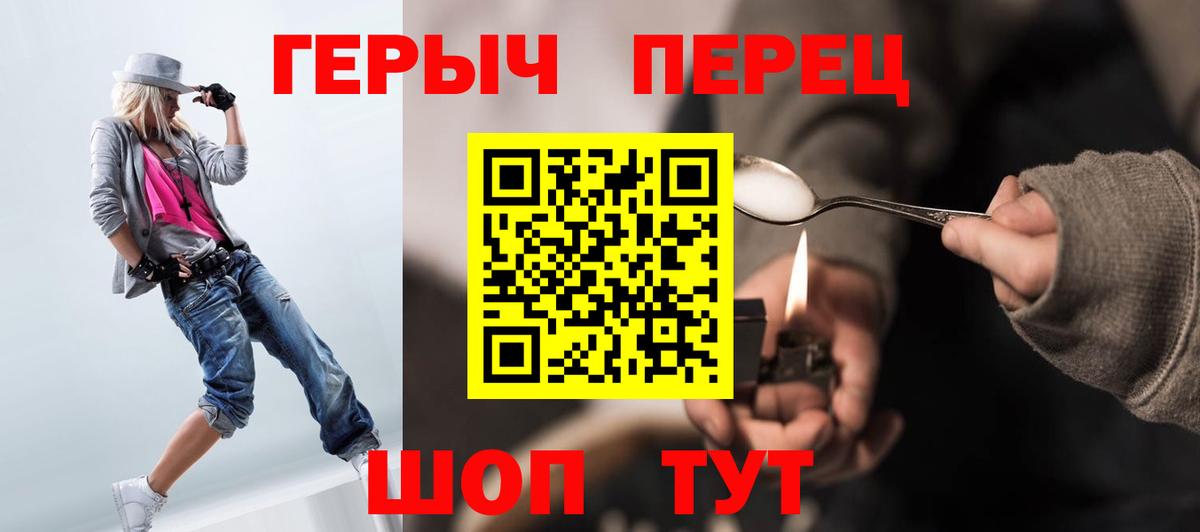 ГЕРОИН афганец Тамбов