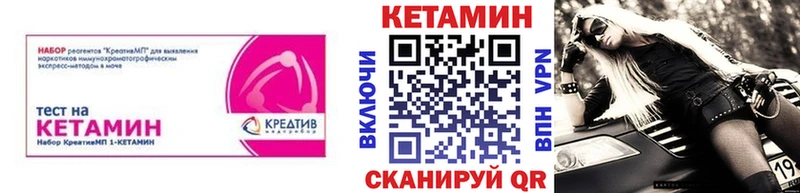 блэк спрут зеркало  Тамбов  Кетамин VHQ 