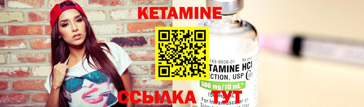 Тамбов  КЕТАМИН VHQ  Кетамин VHQ  Вход с VPN 