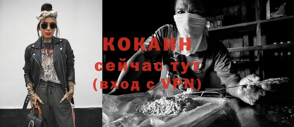 марки nbome Куйбышев
