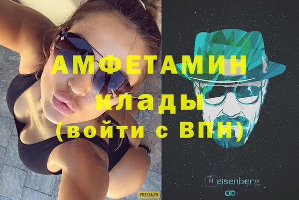 марки nbome Куйбышев