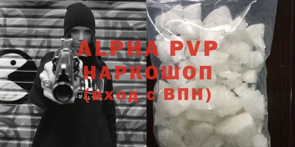 марки nbome Куйбышев
