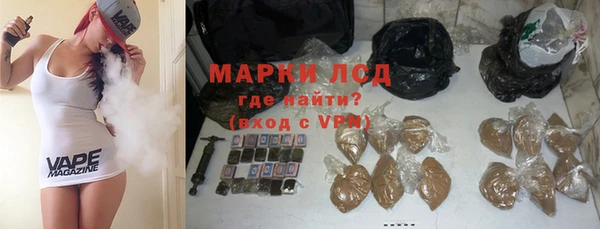 кокаин Кулебаки