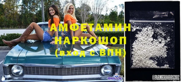 кокаин Кулебаки