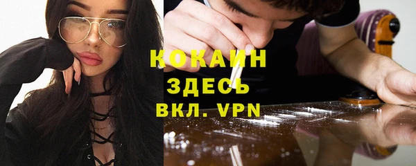 кокаин Кулебаки