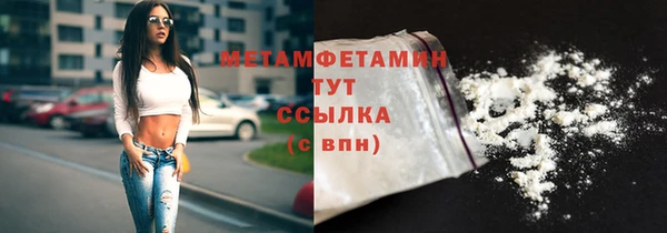кокаин Кулебаки