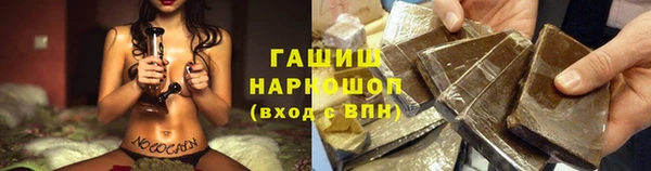 кокаин Кулебаки
