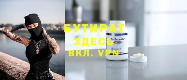 марки nbome Куйбышев