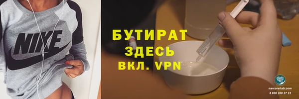 марки nbome Куйбышев