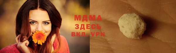кокаин Кулебаки