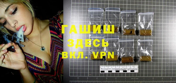 марки nbome Куйбышев