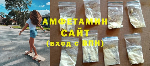 марки nbome Куйбышев
