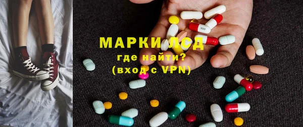 мескалин Кукмор