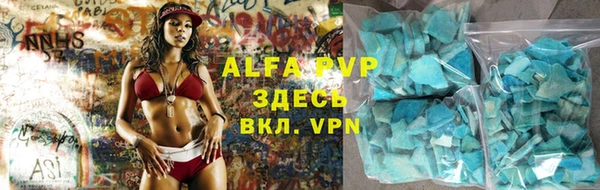 марки nbome Куйбышев