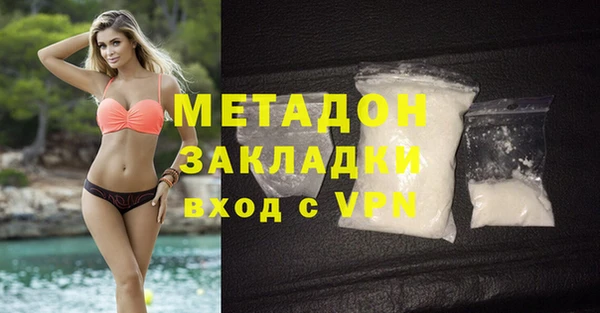 кокаин Кулебаки