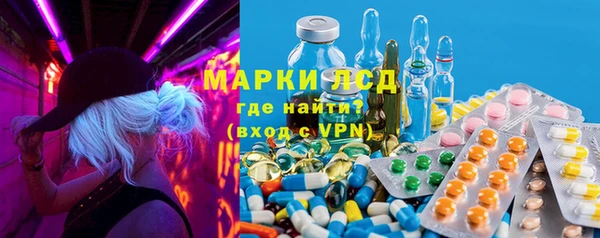 марки nbome Куйбышев