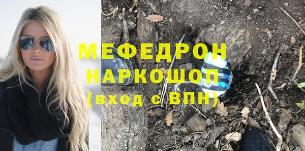 мескалин Кукмор