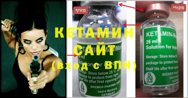 мескалин Кукмор