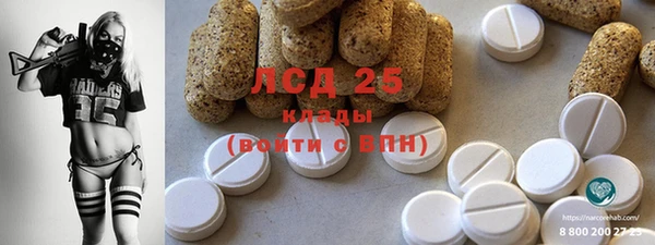 марки nbome Куйбышев