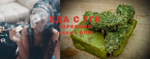 кокаин Кулебаки