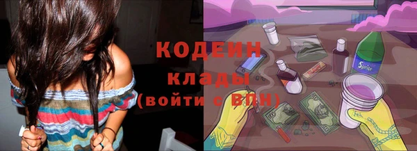 марки nbome Куйбышев