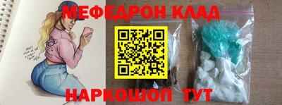 MDMA Камышлов