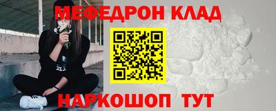 первитин Канаш