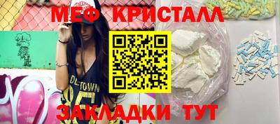 первитин Канаш