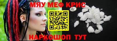 MDMA Камышлов