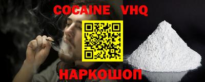 первитин Канаш