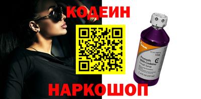 первитин Канаш