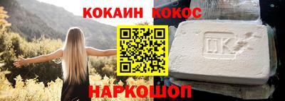 мефедрон мука Кандалакша