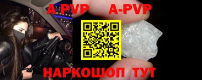 первитин Канаш