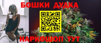 мефедрон мука Кандалакша