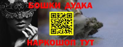 мефедрон мука Кандалакша