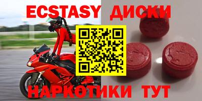 мефедрон мука Кандалакша