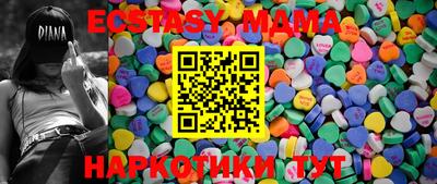 MDMA Камышлов