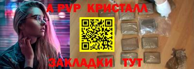 мефедрон мука Кандалакша
